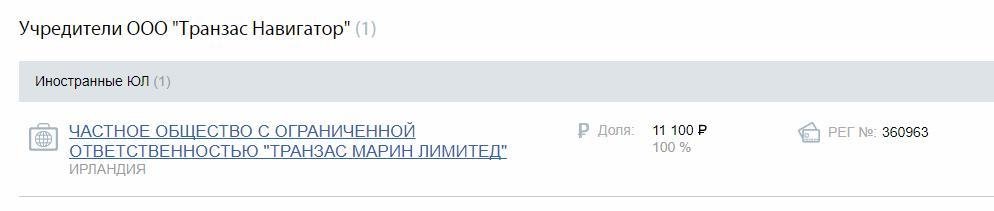 Инициатива Путина Генералову не указ?