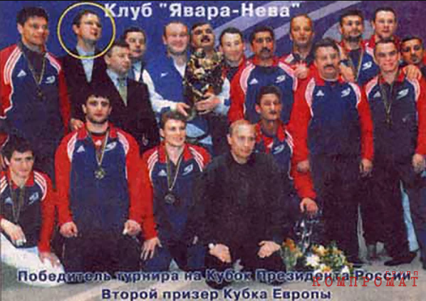 Человек сверху в чёрном пиджаке - Константин Голощапов, в спортивном костюме спереди Владимир Путин