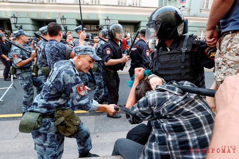 Разгон митинга против пенсионной реформы в Москве 09.09.2018 