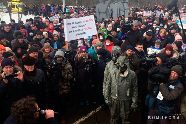 Митинг у полигона «Ядрово» Митинг у полигона «Ядрово»