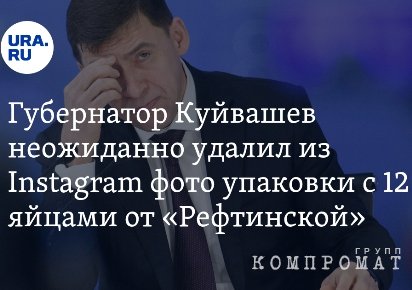 Куда девались «Привластные разорители»? Сайт «Регионы России» подчистил контент о махинациях в АПК