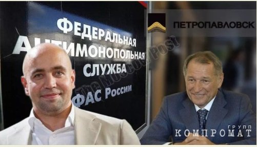 После претензий ФНС олигарх Струков столкнулся с проверкой ФАС по сделке с Petropavlovsk