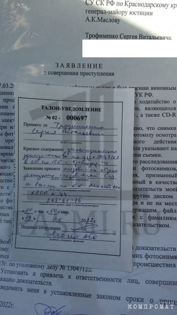 Подстава для доцента: следователи Бастрыкина проверят провокацию в вузе Колокольцева