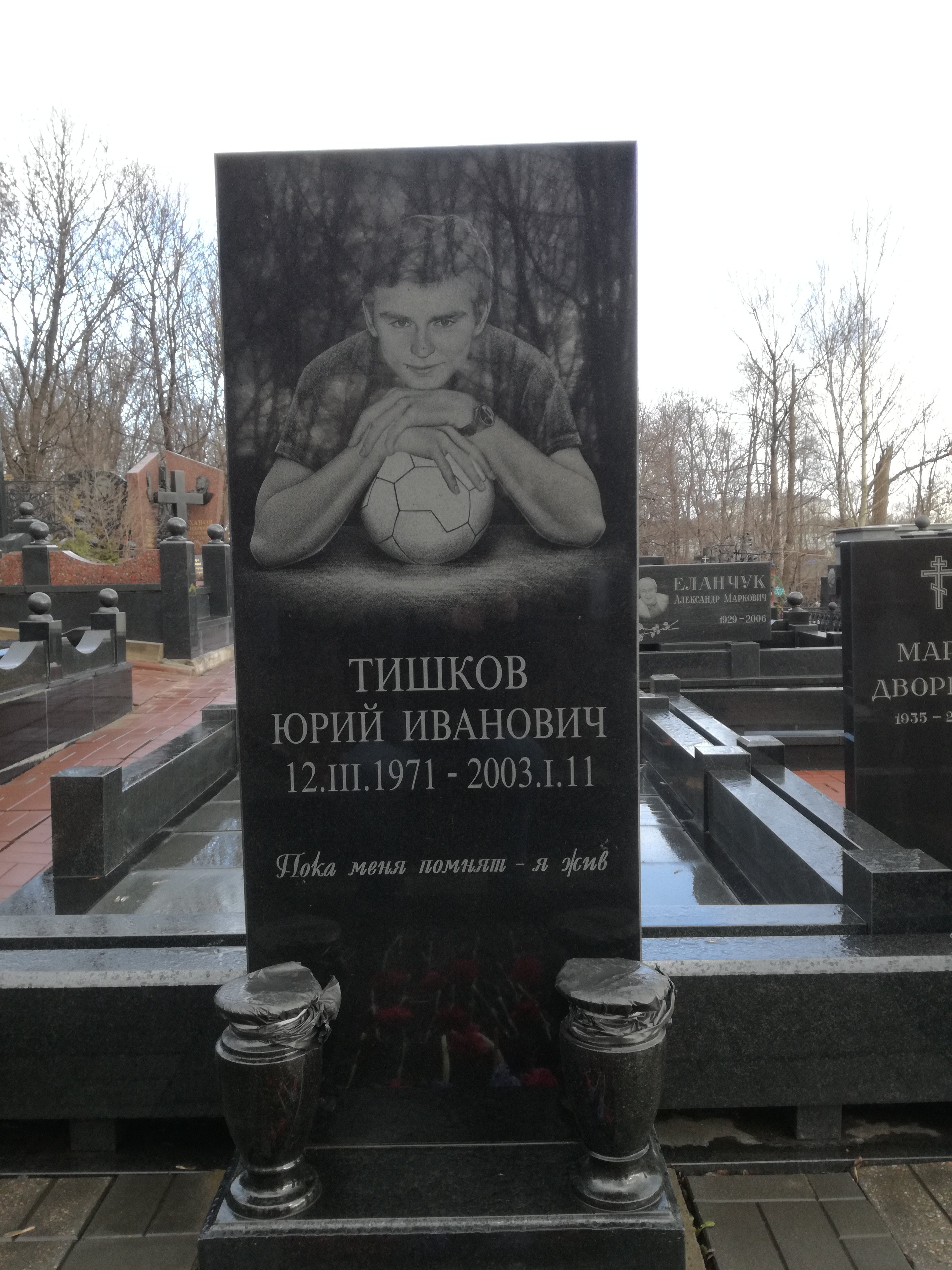 Убийство Юрия Тишкова: Заточкой – в сердце футбола