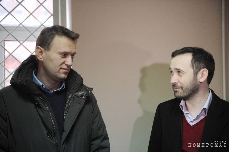 Алексей Навальный и Илья Пономарев (слева направо), 2012 год