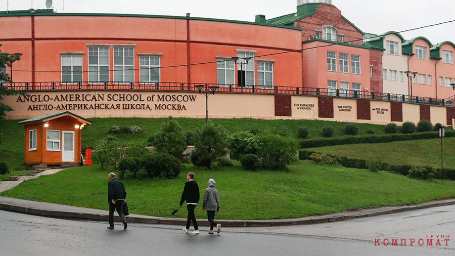 Англо-американская школа* в Покровском-Стрешнево больше не работает