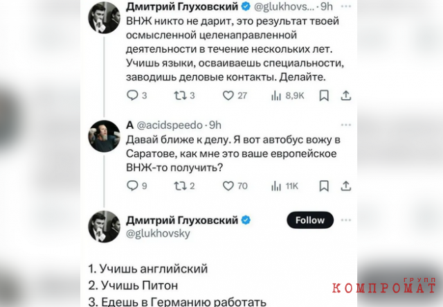 Дмитрий Глуховский учит, как быть человеку, если он россиянин